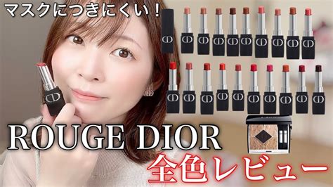 dior フォーエバー リップ|ディオール / ルージュ ディオール フォーエヴァー ス .